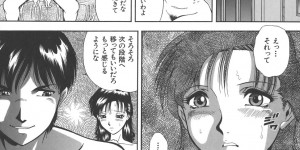 【エロ漫画】鬼畜な夫の弟に調教されちゃう人妻…緊縛されたり玩具責めでトロ顔に寝取られちゃう！【飯尾鉄明：見たい顔】