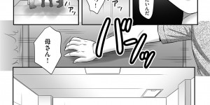 【エロ漫画】自分の母親が母子の会で性欲を満たす為、快楽を貪り男の子たちと乱交セックスしていると聞いた息子たち…一方母親たちは息子と正しい近親相姦をするため最後の試練で男の子たちと乱交セックス【風船クラブ：母子のすすめ】