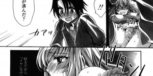 【エロ漫画】弟に夜這いされちゃうムッツリスケベなお姉ちゃん…イチャイチャと乳首責めされたりしてトロ顔に近親相姦しちゃう！【天月るり：弟ちゃん狂想曲】