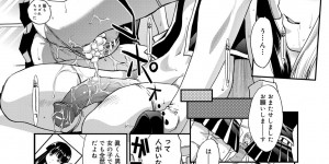 【エロ漫画】チームメイトのアイドルとエッチなことをしてしまうふたなりアイドル…発情を抑えられずチンポをフルボッキさせた彼女は中出しファックさせて絶頂する！【板場広し：後輩アイドルニ人組】