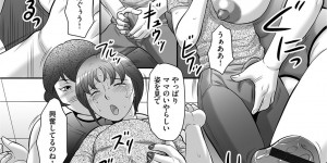 【エロ漫画】男たちに調教されて犯されまくる巨乳の淫乱お母さん…乳首舐めや手マンでイカされてアヘ顔で絶頂イキしまくる【風船クラブ：母子のすすめ】