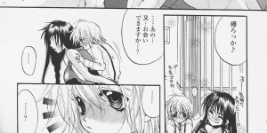 【エロ漫画】監禁されながらも気晴らしにショタとエッチしちゃう女探偵…イチャイチャド変態にセックスしていると男たちが乱入して集団セックスに発展しイカせまくり気絶している隙に脱出成功【藤茗みえる：トラブル・キャスト】