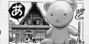 【エロ漫画】村人の男たちに無理やり輪姦されそうになる美乳でかわいい全裸の花嫁で若妻…異常な風習のある村に嫁ぐ、かわいい美女を見てムラムラし見せオナニーする村の男たち。結婚式で輪姦されそうになるも義母が助けてくれる！！【The Seiji：嫁入り】