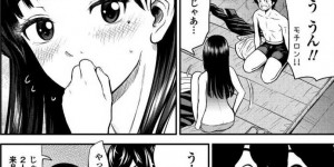【エロ漫画】主従関係の黒髪JKに命令されて目の前でセンズリして辱めを受ける男子が下着姿の生オカズを貰うと無許可挿入！【友野ヒロ：体育用具室の奴隷と姫君】
