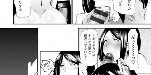 【エロ漫画】コスプレ風俗店で勤務してたら身体の相性ばっちりな男性と巡り合えて即ハメ結婚したら連れ子のおちんちんとも仲良くなった元風俗嬢の淫乱お義母さん【：第7話 出会い、そして…】