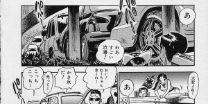 【エロ漫画】海に現れたギャルで巨乳の美女…かき氷を売るために海に来た巨乳ギャルの美女はリストラされて故郷の海に来たオジサンと出会い、自分から誘惑し巨根をフェラし口内射精やパイズリフェラでぶっかけしたり生ハメセックス【The Seiji]：美穂のかき氷屋さん】