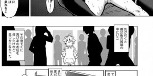 【エロ漫画】静かに試験勉強ができる場所を探していた男の子は、偶然見かけた喫茶店に入ってみることに。そこでツインテールな巨乳お姉さんなウェイトレスからエッチなサービスをしてもらうことになった彼は、そのままニーソックス姿の彼女と爆乳でパイズリからバックや騎乗位で中出しおねショタセックス【神毛物由宇：マヨヒガのお姉さん】