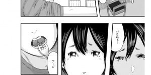 【エロ漫画】おばさんたちの性欲処理としてセックスをするアルバイトをしているショタが、経験を重ね少しづつ上達して巨乳の眼鏡っ子熟女と中出しセックス！熟女のおまんこクンニするショタ、別の熟女のアドバイスを思い出しながらバイブ責めしてクンニでイカせて、焦らして熟女の興奮を高めて寸止めを繰り返し最高のタイミングで中出しセックス【御手洗佑樹：いかにして母は女を解放したか】