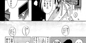 【エロ漫画】懺悔室で自分をネタにオナニーしていると懺悔された巨乳美人シスター…差し出されたおちんぽをフェラしてあげる！そのままバックで生ハメ中出しセックスする！【草津てるにょ：いけないマリア先生】