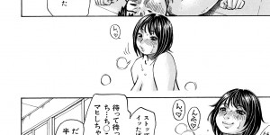 【エロ漫画】生徒指導室で男子生徒を誘惑しちゃう女教師…パイズリやフェラチオで顔射ぶっかけから騎乗位で何度も中出しセックス【ミルフィーユ：吉野姫】