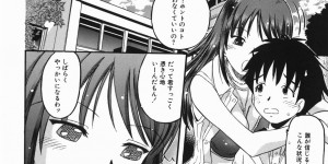 【エロ漫画】金縛りをかけて誘惑しちゃうビッチな幽霊お姉さん…フェラやバックで生ハメ中出しセックスしちゃう【辺ヒロユキ：噂の零奈センパイ!】
