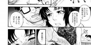 【エロ漫画】欲求不満すぎてオナニーしまくってたら盗聴器で男に脅されて犯されちゃう人妻…手マンでトロ顔になると生ハメ中出しセックスでメス堕ちしちゃう【月野定規：魔法の杖】
