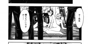 【エロ漫画】美術部の男子生徒の性奴隷な女教師がいいなりの男性教諭に童貞ちんぽ無理やりハメられおまんこに中出しされちゃってる【Clone人間：男子美術部員と特色の女】