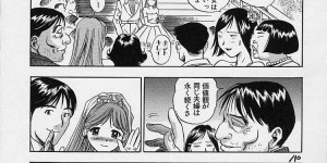 【エロ漫画】寿退社の決まってる美人ＯＬがリストラになった中年リーマンの悲痛な嘆きに同情したらちんこぶち込まれてＮＴＲ中出しセックス【The Seiji：寿退社】