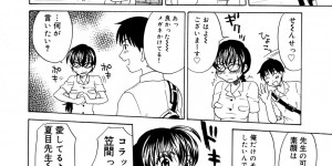 【エロ漫画】拘束されて生徒に襲われちゃう巨乳の淫乱女教師…乳首責めやパイズリをして生ハメ中出しレイプで絶頂アクメ堕ちしちゃう【北河トウタ：ボクの先生!!】