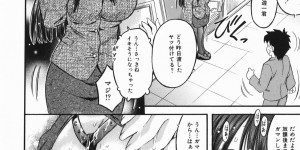 【エロ漫画】生徒を誘惑しちゃう巨乳の淫乱女教師…手マンやご奉仕フェラをして生ハメ中出しいちゃラブセックスしちゃう【辺ヒロユキ：カラダスイッチ】