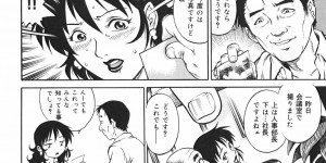 【エロ漫画】トイレの盗撮で脅迫されたOL…フェラをさせられて発情してオフィスで生即ハメされて中出しされちゃう！【やながわ理央：社長秘書暴行オフィス】