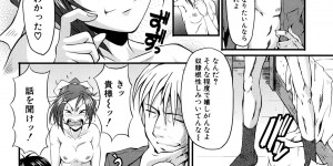 【エロ漫画】ひたすら脅されて調教されているエッチな母娘…バックの中出しセックスでど変態なトロ顔になって3Pしちゃう！【SINK：ペットを飼う】