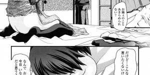 【エロ漫画】女装した兄を誘惑しちゃうお姉さん…強引にフェラをして生ハメ中出し逆レイプして絶頂アクメ堕ちしちゃう【幾夜大黒堂：姉と女装とエロ漫画家】
