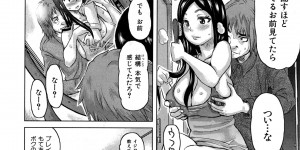 【エロ漫画】パンツを履かせて誘惑しちゃう巨乳のお姉さん…騎乗位で生ハメ中出しいちゃラブセックスしちゃう【吉良広義：隣人ジンジン】
