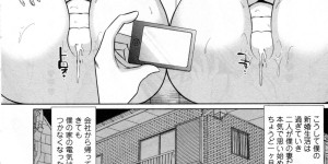 【エロ漫画】帰宅した夫を出迎える巨乳レンタル妻…帰宅した夫とすぐいちゃラブセックスをして胸を揉まれ乳首を舐められてトロ顔になる。【キヨセ薫：妻をレンタルしました】