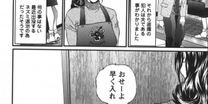 【エロ漫画】お風呂で息子との近親相姦セックスを妄想しながらオナニーする巨乳人妻のママ…息子を逆レイプしクンニやアナル舐めさせて極太チンポを生挿入セックスするが息子に無理やりアナルファックされ肉便器にされる【萬蔵：盗撮カレテ】