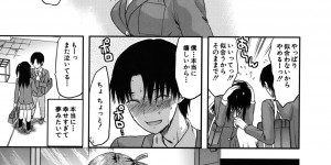 【エロ漫画】いちゃラブセックスしちゃう巨乳のお姉さん…バックで生ハメ中出しセックスしちゃう【柚木N’ ：夢のような日々】