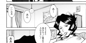 【エロ漫画】息子を調教しちゃうビッチなお義母さん…手コキをされてフェラや騎乗位で生ハメ逆レイプしちゃう【いのまる：お義母さんの教育指導】
