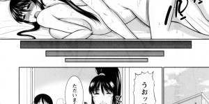 【エロ漫画】コスプレ衣装でいちゃラブセックスしちゃう兄嫁…乳首舐めや生ハメ中出しいちゃラブセックスで快楽堕ちしちゃう【キヨセ薫：兄貴公認で兄嫁と逢引ヤリまくり温泉旅行】