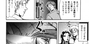 【エロ漫画】息子がお風呂に入って愛撫をされちゃう爆乳母親…手マンやおっぱい揉みをされてトロ顔で生ハメ中出し近親相姦セックスしちゃう【冬陣そら：実母のアソコは蜜の味】