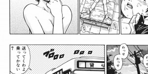 【エロ漫画】登校中のJKが満員電車でオジサンに痴漢されておしっこを我慢していて無抵抗になりペットボトルで尿をした後立ちバックで犯される！【やながわ理央：おもらし痴漢電車】