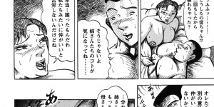 【エロ漫画】義父にオナニーを見られて犯されちゃうムチムチ巨乳の人妻…手マンやクンニをされて生ハメ中出しセックスで寝取られちゃう【冬陣そら：人妻さやのお父さんと悶絶】