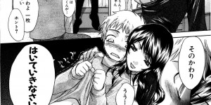 【エロ漫画】暴走した弟に体を委ねて近親相姦してしまう巨乳姉。彼に求められて満更でもない彼女は中出し着衣セックスで感じまくる！【板場広し：ブラコン】