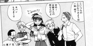 【エロ漫画】ショタを誘惑しちゃう淫乱巨乳のお姉さん…手コキやクンニをしてイチャラブセックスで中出し淫乱アクメ堕ちしちゃう【環望 ：「お姉さまレッスン」】