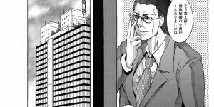 【エロ漫画】調教されて寝取られちゃう美人秘書…乳首責めやバックで騎乗位で生ハメ中出しセックスしちゃう【GRIFON：Uitersal Lady】