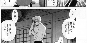 【エロ漫画】脅迫されてされるがままに犯されちゃう巨乳のお姉さん…おっぱい揉みやバックで生ハメ中出しセックスしちゃう【環望：「輪舞」】