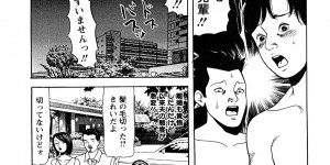 【エロ漫画】【ともだ秀和：VOL1 若いオスの香り】