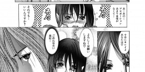 【エロ漫画】男たちに囲まれ輪姦レイプされちゃう淫乱お姉さん…おっぱい揉みや騎乗位で生ハメ中出しセックスで絶頂アクメ堕ちしちゃう【GRIFON：Secret Lingerie】