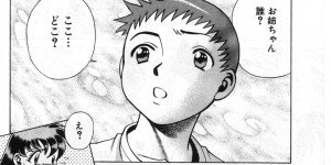 【エロ漫画】調教されちゃう巨乳のお姉さん…緊縛プレイで生ハメ中出しイチャラブセックス【環望：危うし蝶子ちゃん】