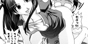 【エロ漫画】姉が漫画家の弟の家に来て女装男の娘姿をみたら足コキ逆レイプして責める！メイド服姿になった姉と童貞卒業しちゃう【幾夜大黒堂：姉と女装とエロ漫画家】