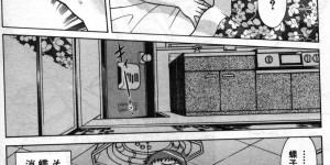 【エロ漫画】彼女を守ってくれた優しい彼といちゃラブセックスしちゃうJK…ご奉仕フェラをして生ハメ中出しセックスで絶頂アクメ堕ちしちゃう【環望 ：「フォーエバー」】