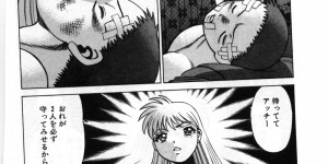 【エロ漫画】怪我だらけの男性にご奉仕しちゃうお姉さん…おっぱい揉みや騎乗位で生ハメ中出しいちゃラブセックスしちゃう【環望：「まぼろしの蝶子ちゃん」】