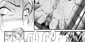 【エロ漫画】男とヤりまくる淫乱な爆乳熟女…積極的な彼女は貪るようにご奉仕フェラしたり、アナルセックスなどしたりする！【SINK：堕淫の淑女】