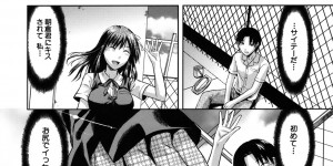 【エロ漫画】調教されちゃう体操着のお姉さん…アナルビーズでほぐされバックで生ハメアナルファックされちゃう【柚木N’：アナザー♥ワールド】
