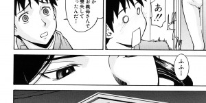 【エロ漫画】長い間学校を休んでるクラスメイトの家にお見舞い行くと出迎えてくれる爆乳なお母さん…なんと彼女はセックス狂いな淫乱になっていてお母さんも淫乱で童貞ちんぽ喰われてしまう【いのまる：お義母さんの教育的指導】