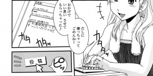 【エロ漫画】オフ会でレイプされてしまうと脅迫され路地裏で犯されちゃうコスプレ巨乳のお姉さん…フェラや騎乗位で生ハメ中出しイチャラブセックスしちゃう【幾夜大黒堂：カキコと女装と即売会】