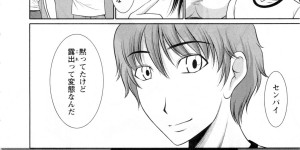 【エロ漫画】身体の火照りが収まらずおねだりしちゃう巨乳の先輩お姉さん…ご奉仕フェラをしてバックで生ハメ中出しセックスで絶頂アクメ堕ちしちゃう【キヨセ薫：朝倉センパイ！３】