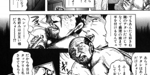 【エロ漫画】エロ親父に調教されちゃうムチムチ巨乳の熟女…クンニやバックで生ハメ中出しセックスで絶頂アクメ堕ちしちゃう【冬陣そら：熟々ミセス・夏子の牝尻】