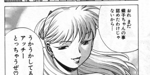 【エロ漫画】アッチーと激しいセックスをしたのを自慢しちゃう淫乱JK…お風呂でイチャイチャ濃厚セックスで絶頂イキしちゃう【環望：アッチーのお友達♥】