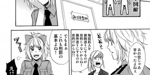 【エロ漫画】デパートガールばかりを狙ったレイプ事件が発生したので、おとり捜査をする巨乳刑事が犯人に捕まりハメ撮りされながら手マンやファラチオで口内射精ごっくんして生ハメレイプ！【天野タマキ：オトメ刑事七変化】